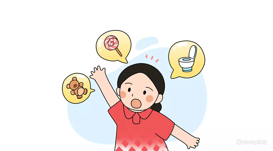 ฝึกลูกให้กล้าขอความช่วยเหลือ และบอกในสิ่งที่ต้องการ